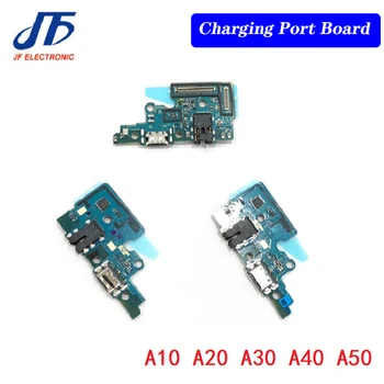 30Pcs Зарядный порт Гибкий кабель для Samsung Galaxy A10e A20e A10 A20 A30 A40 A50 USB Dock Connector Зарядное устройство Порты