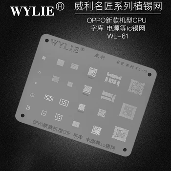 Wylie WL-61 BGA Трафарет Реболлинг для OPPO MT6177W MT6357V MT6356W IF Bluetooth Аудио WIFI NAND ЦП Оперативная память Power IC Chip Стальная сетка