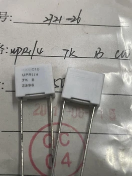 1 шт. UPR1 / 4-7K-B-C10 7K 0,1% 1/5 Вт 2ppm / °C Высокоточные металлические пленочные резисторы