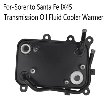 1 шт. Запасные части для Hyundai Santa Fe 2013-2019 Kia Sorento 2013-2015 256202W500