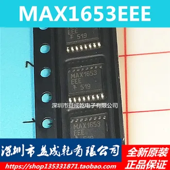 1 шт./лот 100% новый и оригинальный MAX1653EEE MAX1653 SSOP16 DC- DC