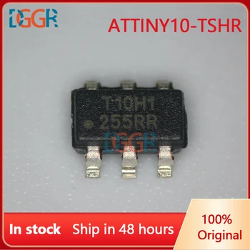 10-1000 шт. ATTINY10-TSHR SOT-23-6 Оригинальный совершенно новый 8-битный микроконтроллер MCU ATTINY10-TSHR ДЛЯ T10H1
