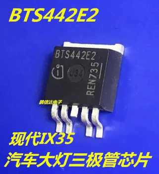 10 шт./лот BTS442E2 BTS442 TO263 Автомобильные транзисторные микросхемы Для современного управления фарами IX35