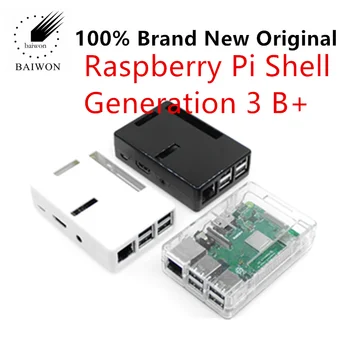  100% оригинальные чипы IC Raspberry Pie Корпус из алюминиевого сплава с колонной теплопроводности и двойной защитой вентилятора Shell Box