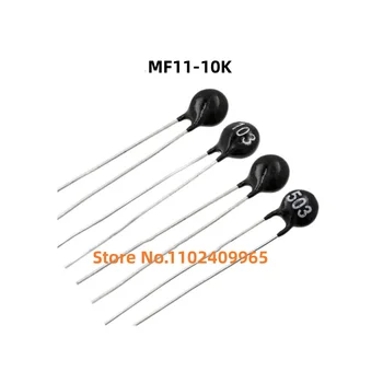 100 шт./лот MF11-10K 10K 103 температура 100% новый