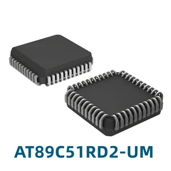 1PCS AT89C51RD2-UM AT89C51RD2 Однокристальный микроконтроллер PLCC-44 Новый Оригинал