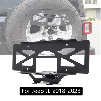 1Set Держатель номерного знака для Jeep Wrangler JL 2018-2023 Авто Заднее запасное колесо Перемещение номерного знака Кронштейн крепления Аксессуар