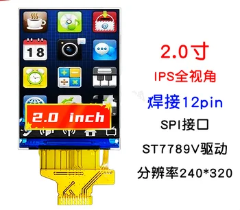 2,0-дюймовый IPS-дисплей Разрешение 240 * 320 ST7789V драйвер сварка чипов 12 PIN-код прямые продажи с завода электроника