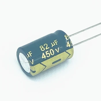 2 шт. 450 В 82 мФ 82 МФ 450 В Алюминиевый электролитический конденсатор высокочастотный 16 * 25 мм