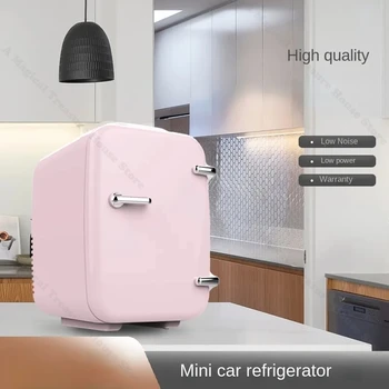 2023 4L Мини-холодильник Небольшой открытый портативный холодильный автомобильный холодильник Автомобильный домашний бесшумный холодильник для общежития двойного назначения