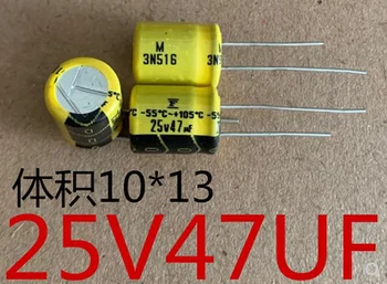20PCS Желтый FUJITSU Японские твердотельные конденсаторы Fujitsu 25 v47uf 10 * 13 мм 105 градусов