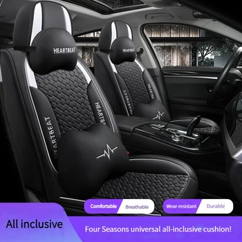 5 Seat All Inclusive Универсальный автомобильный кожаный чехол для lada priora granta kalina vesta largus 2017 Аксессуары Protector