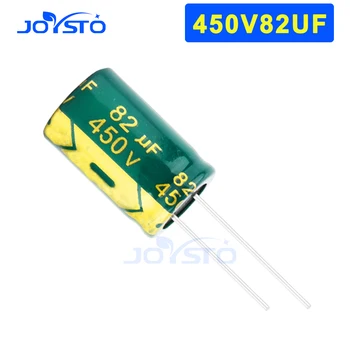 5 шт. 450v82uf высокочастотные электролитические конденсаторы с низким сопротивлением с длительным сроком службы 82 мкФ 450 В размер 16 x25 мм
