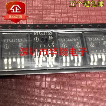 5 шт./ BTS442D2 TO-263-5 совершенно новый на складе, можно приобрести непосредственно в Shenzhen Huayi Electronics