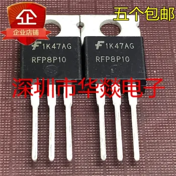 5 шт./RFP8P10 TO-220 -80V -8A/ Совершенно новый на складе, можно приобрести непосредственно в Shenzhen Huayi Electronics