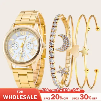 5 шт. Модные женские часы Универсальные и простые кварцевые часы с золотым стальным ремешком с браслетом Star Moon Diamond Set