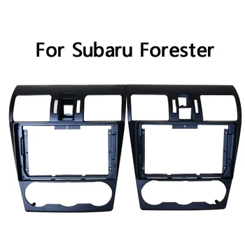 9 дюймов для Subaru Forester 2013-2018 Автомобильные панели Навигационная рамка Приборная панель Комплект для 9-дюймового универсального мультимедийного плеера Android