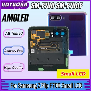 AMOLED LCD 1,1 
