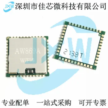AW869A WiFi6 BT5.2IC/ QFN44 ALLWINNER/ Оригинал, в наличии. Силовая ИС