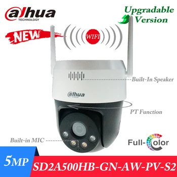 Dahua Original SD2A500HB-GN-AW-PV-S2 5-мегапиксельная полноцветная сетевая PT-камера Поддержка обнаружения человека Двусторонний звук и световая сигнализация