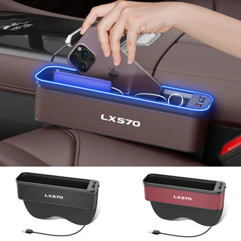 Gm Коробка для хранения автокресла с атмосферным освещением для Lexus LX570 Органайзер для чистки автомобильного сиденья Сиденье USB Зарядка Автомобильные аксессуары