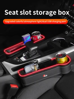 Gm Коробка для хранения автокресла с атмосферной подсветкой для Audi A5 Органайзер для чистки автомобильного сиденья Сиденье USB Зарядка Автомобильные аксессуары