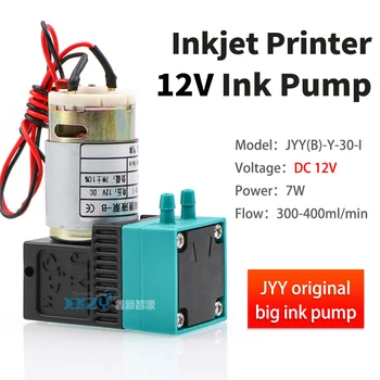 JYY Оригинальный микромембранный насос постоянного тока 12 В 7 Вт 300-400 мл / мин Большой чернильный жидкостный насос для запасных частей струйного принтера