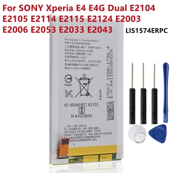 LIS1574ERPC Аккумулятор емкостью 2300 мАч для Sony Xperia E4 E4G Dual E2104 E2105 E2114 E2115 E2124 E2003 E2006 E2053 E2033 E2043