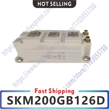 SKM200GB126D SKM300GB126D Силовой модуль