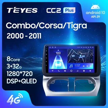 TEYES CC2L CC2 Plus Для Opel Combo Corsa Tigra 2000 - 2011 Автомагнитола Мультимедийный видеоплеер Навигация GPS Android No 2din 2 din dvd
