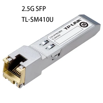 TP-Link 10G SFP+ Модуль 10GBase 2.5G Волоконно-оптический порт RJ45 Ethernet 10 Гбит/с Модуль приемопередатчика Передача TL-SM410U TL-SM510U