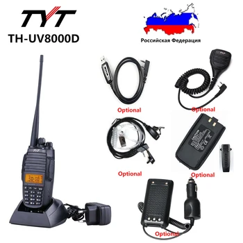 TYT TH-UV8000D Радио с аксессуаром Дополнительное двухдиапазонное портативное радио мощностью 10 Вт 136-174 и 400-520 МГц Любительская рация 3600 мАч