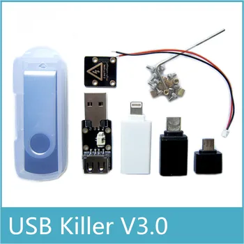 USB killer V3.0 USBKiller3.0 U Disk Killer Миниатюрный высоковольтный генератор импульсов Аксессуары в комплекте