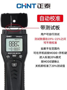 Zhengtai Влагомер Быстрый тестер влажности и влажности Прибор для измерения влажности древесины Измерительный тестер
