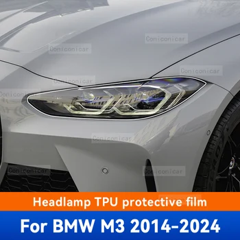 Автомобильные фары Защитная пленка Передняя крышка фары Прозрачная пленка из ТПУ Наклейка на аксессуары для BMW M3 2014-2024 2023