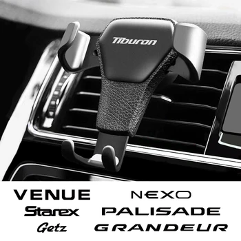  Автомобильный держатель для телефона Крепление для вентиляционного отверстия для Hyundai I10 I20 Tiburon Palisade Grandeur Getz Venue Nexo Аксессуары для интерьера Декор
