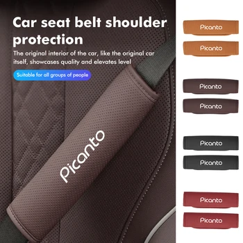  Автомобильный кожаный ремень безопасности Плечевой защитный чехол Дышащий для KIA Soul Picanto Stonic Venga Sorento Forte