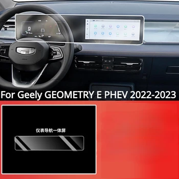 Для Geely GEOMETRY E PHEV 2022 2023 Автомобильные аксессуары интерьер Тонкая пленка прозрачная центральная консоль из ТПУ Устойчивость к царапинам