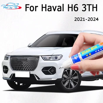  для Haval H6 3TH 2021-2024 Ручка для краски Ремонт царапин автомобиля Ручка для ретуши Многоцветная Опционально