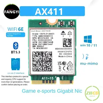 Для Intel AX411 Killer 1690i 5G настольная беспроводная сетевая карта Bluetooth 5.3 WiFi6E CNVI Подходит