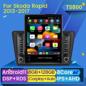 Для Skoda Rapid 2013-2017 Android 11 Сенсорный экран Tesla Style Авто Радио Головное устройство Стерео Мультимедиа Плеер CarPlay Auto Головное устройство