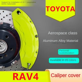 Для Toyota RAV4 Крышка тормозного суппорта автомобиля 3D Kit Fit 2.0L 2.4L 2009 2010 2011 2012 CVT 2013 2015 2016 2018 2019 E-CVT 2020 2021