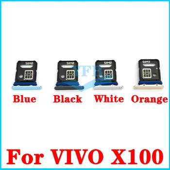Для VIVO X100 V2309A Лоток для SIM-карты SD-считывателя Гнездо гнезда Держатель держателя Запасная часть