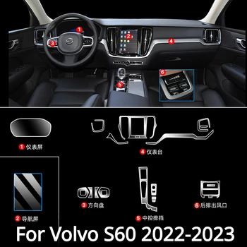 Для Volvo S60 EV 2022-2023 Салон автомобиля Центральная консоль Прозрачная защитная пленка из ТПУ Антицарапина Ремонтная пленка Аксессуары