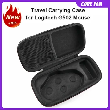 Для беспроводной игровой мыши Logitech G502 Жесткая оболочка EVA Ударопрочный чехол для хранения Сумка для переноски Коробка для хранения игровой мыши