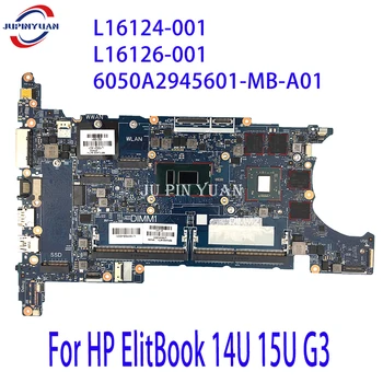 Для материнской платы ноутбука HP ElitBook 14U 15U G3 L16126-601 L16124-601 Материнская плата L16124-001 L16126-001 6050A2945601-MB-A01