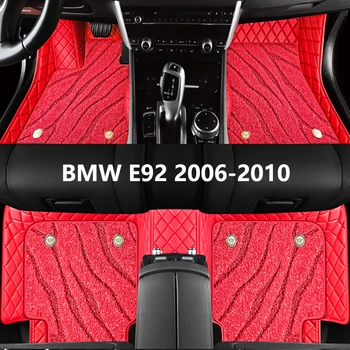 Изготовленные на заказ автомобильные коврики для BMW E92 2006 2007 2008 2009 2010 Высококачественные автомобильные аксессуары Защита салона Стайлинг Коврик для ног