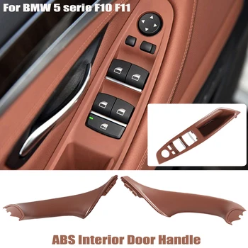 Красно-коричневая ручка межкомнатной двери автомобиля LHD подходит для BMW 5 серии F10 F11 520d 525d 530d 535i Внутренняя панель Pull Trim Cover 51417225854