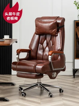 Кресло босса из натуральной кожи может откидываться в офисное кресло, удобное для длительного сидения, компьютерное кресло, вращающееся кресло