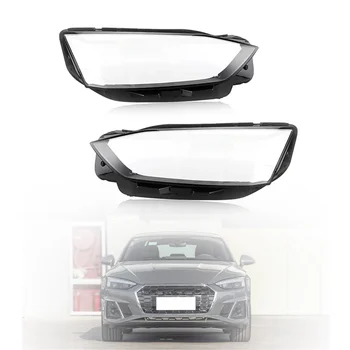 Крышка автомобильной фары для Audi A5 S5 RS5 2021-2023 Крышки ламп Крышки абажура Крышка фары Крышка лампы Световая крышка лампы